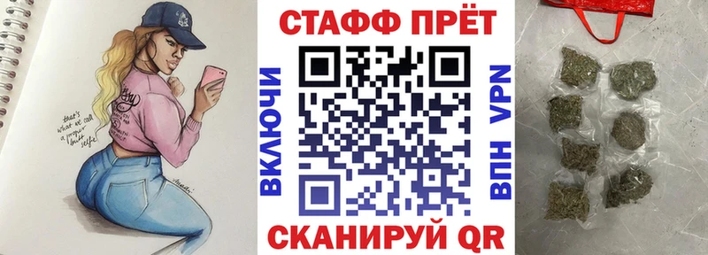 Магазин наркотиков Зеленоградск Канабис СК Гашиш МЕТАДОН Меф мяу мяу
