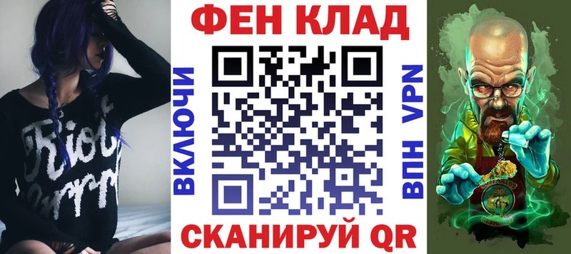 АМФ VHQ  darknet наркотические препараты  Зеленоградск  наркота 