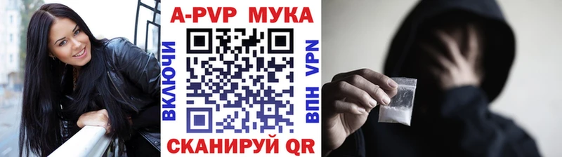 где купить   Зеленоградск  Alpha PVP Crystall 