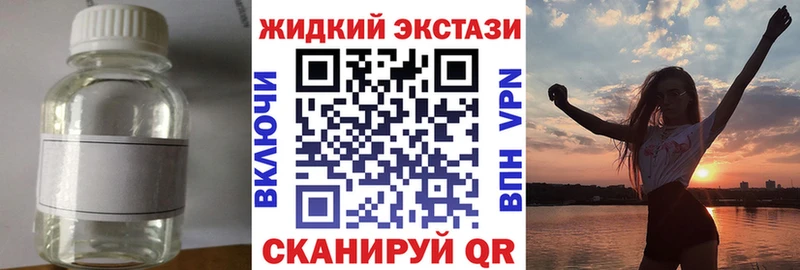 Бутират бутандиол  Зеленоградск 