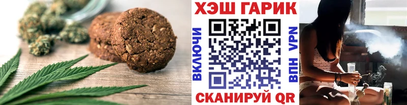 mega зеркало Зеленоградск Canna-Cookies марихуана