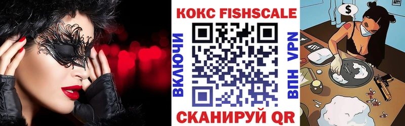 omg   Зеленоградск  КОКАИН 98%  где можно купить  