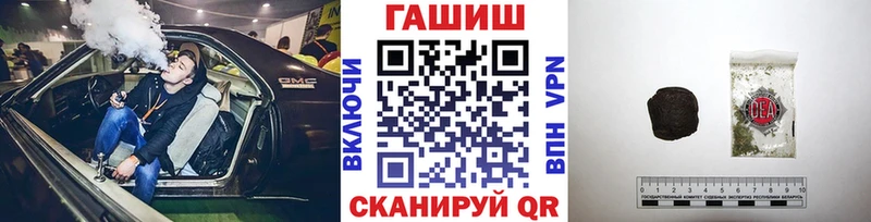 kraken зеркало  Зеленоградск  ГАШИШ гарик 