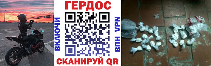 хочу наркоту  Зеленоградск  блэк спрут маркетплейс  Героин Афган 