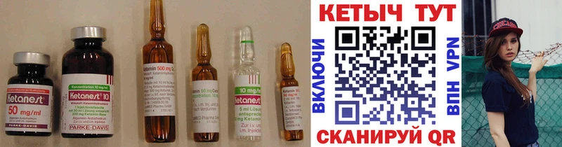 где купить наркоту  Зеленоградск  КЕТАМИН ketamine 