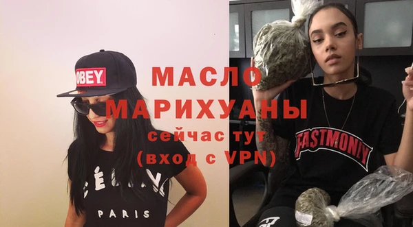 стафф Балахна
