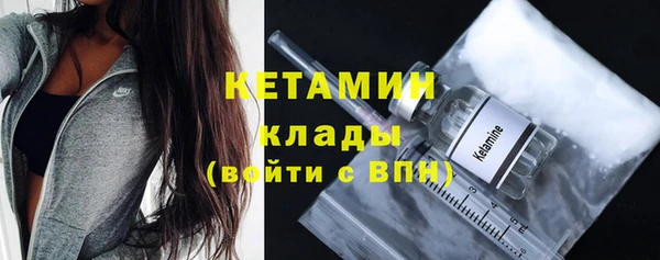 стафф Балахна