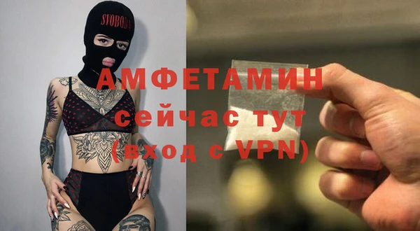 стафф Балахна