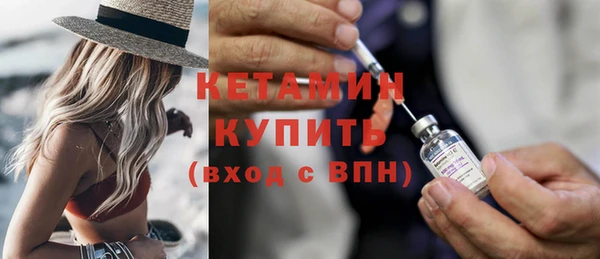 стафф Балахна