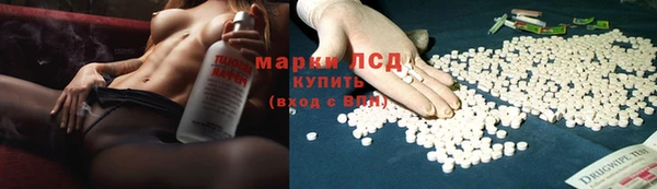 молекула духа Балабаново
