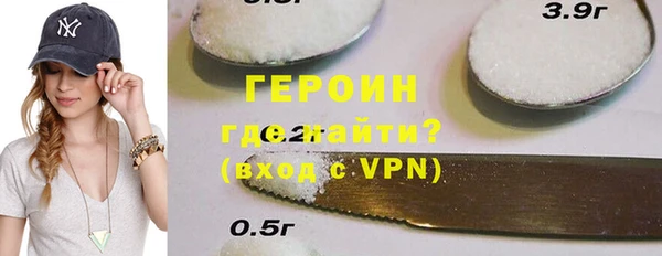 стафф Балахна