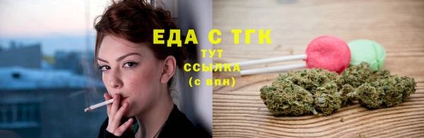 молекула духа Балабаново