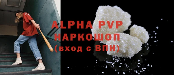 мескалин Россошь