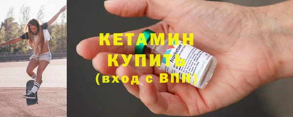 молекула духа Балабаново