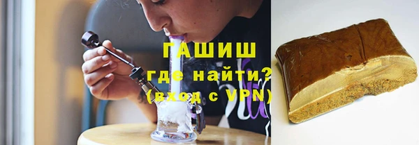 спайс Рославль