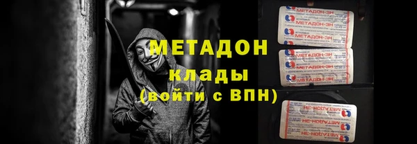молекула духа Балабаново
