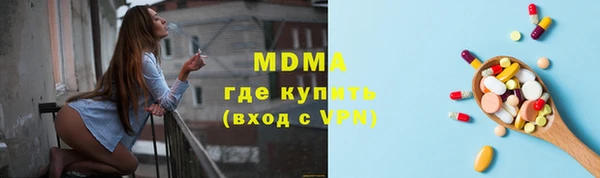 молекула духа Балабаново