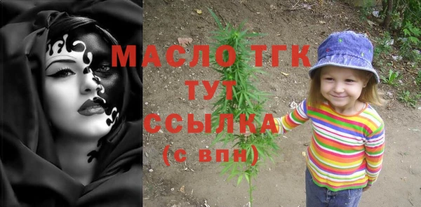 молекула духа Балабаново