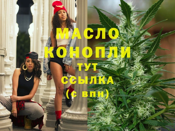 стафф Балахна