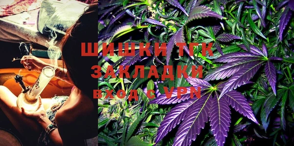 стафф Балахна