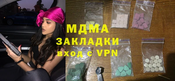 молекула духа Балабаново