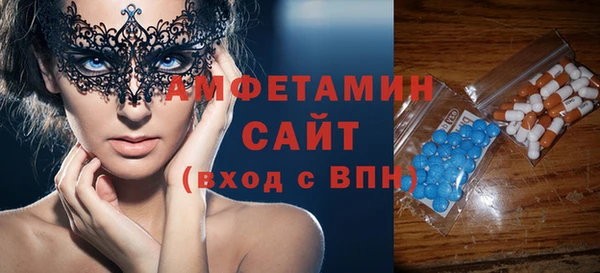 молекула духа Балабаново