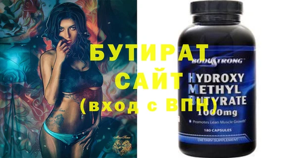 прущая мука Баксан
