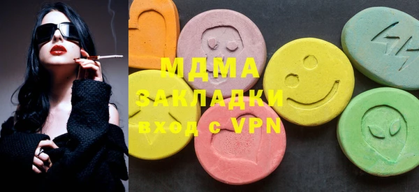 стафф Балахна