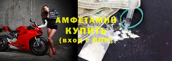 молекула духа Балабаново