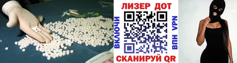 купить наркоту  Зеленоградск  ЛСД экстази кислота 
