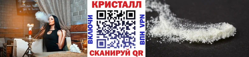 Первитин кристалл  наркота  Зеленоградск 