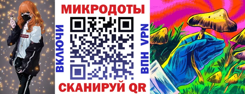 Псилоцибиновые грибы MAGIC MUSHROOMS  Зеленоградск 