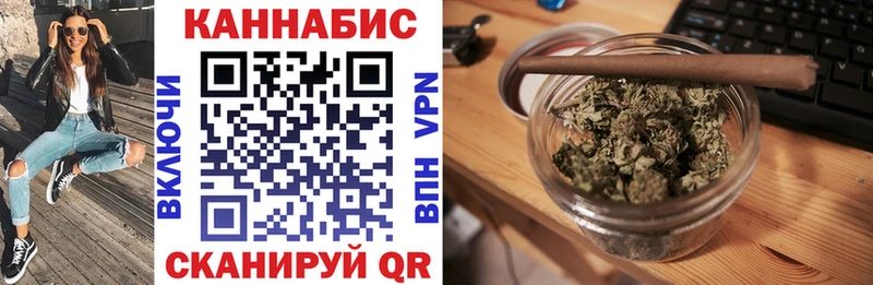 купить наркотик  Зеленоградск  Бошки марихуана тримм 